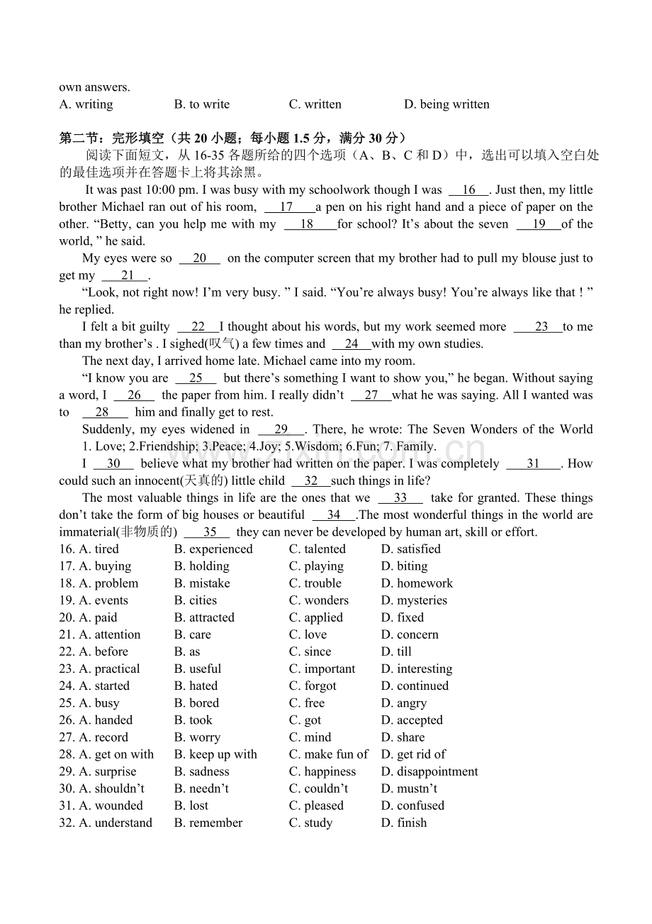 学生卷模板版Unit-1-B-卷-高一英语必修第三册同步单元AB卷.docx_第2页