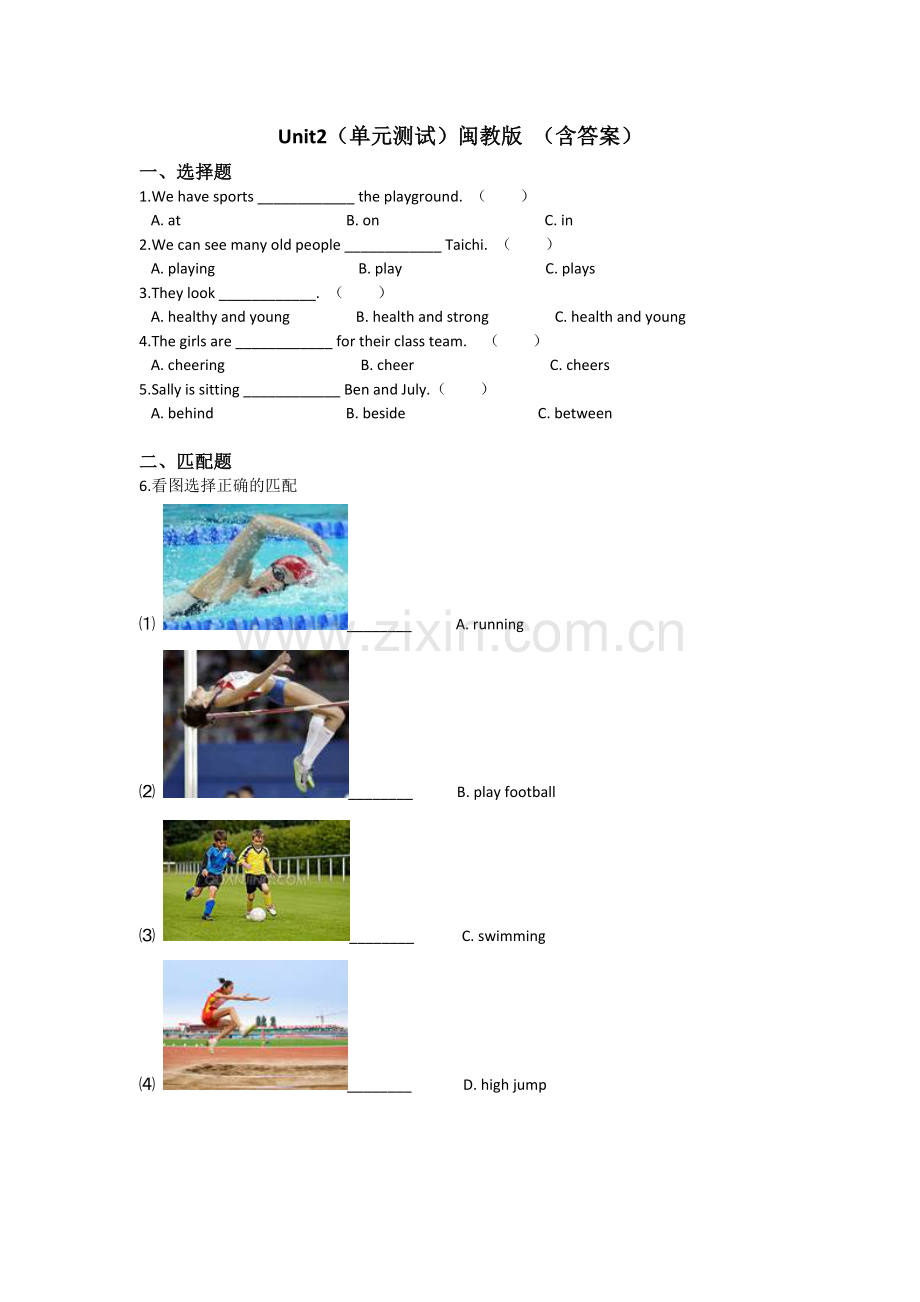 Unit-2-Physical-Exercises-英语六年级上册-闽教版-(含答案).doc_第1页
