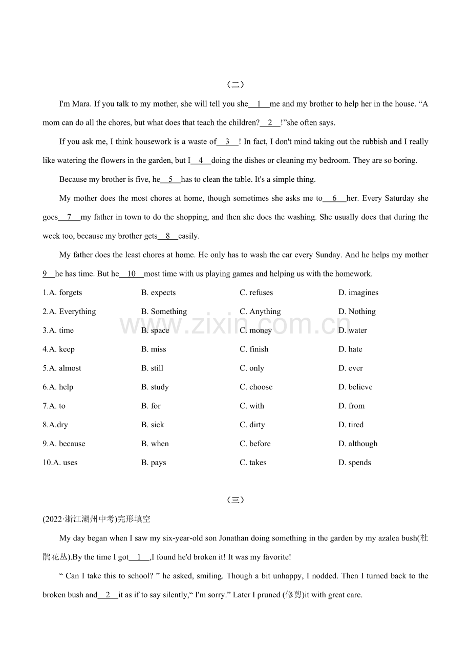 专题06-完型填空-()-2022-2023学年八年级下册期中考试复习宝典(人教版).docx_第2页