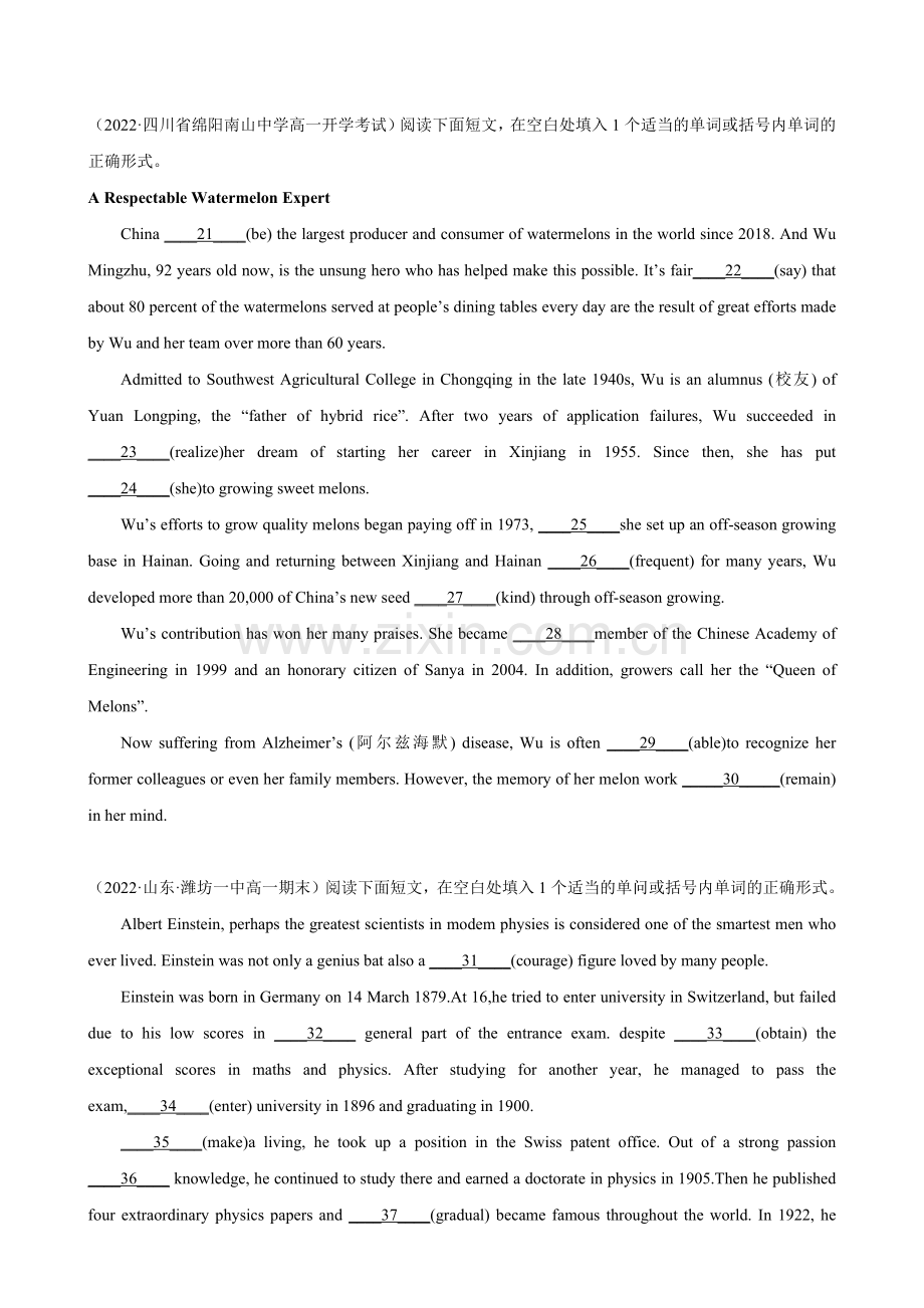 Unit-4-单元话题语法填空练习(译林2020).docx_第2页