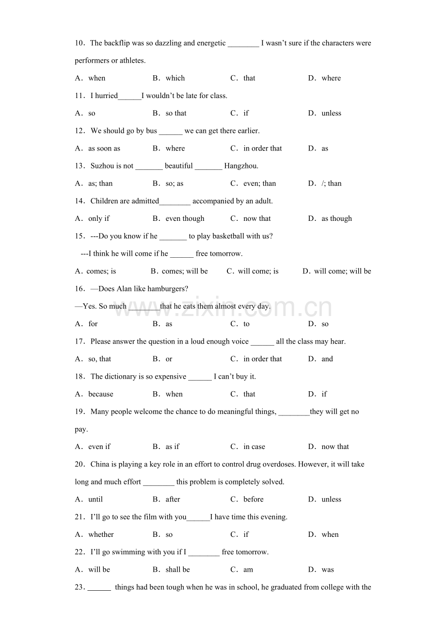 专题11-(原卷版)-状语从句(通用版).docx_第2页