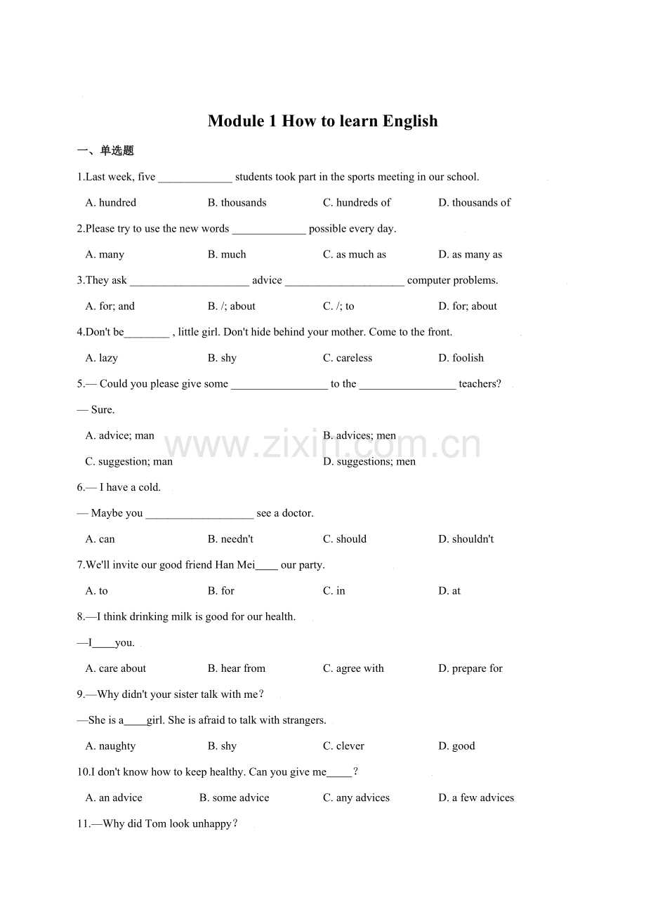 Module-1-How-to-learn-English【词汇】-八年级英语上册单元易混易错点专.docx_第1页