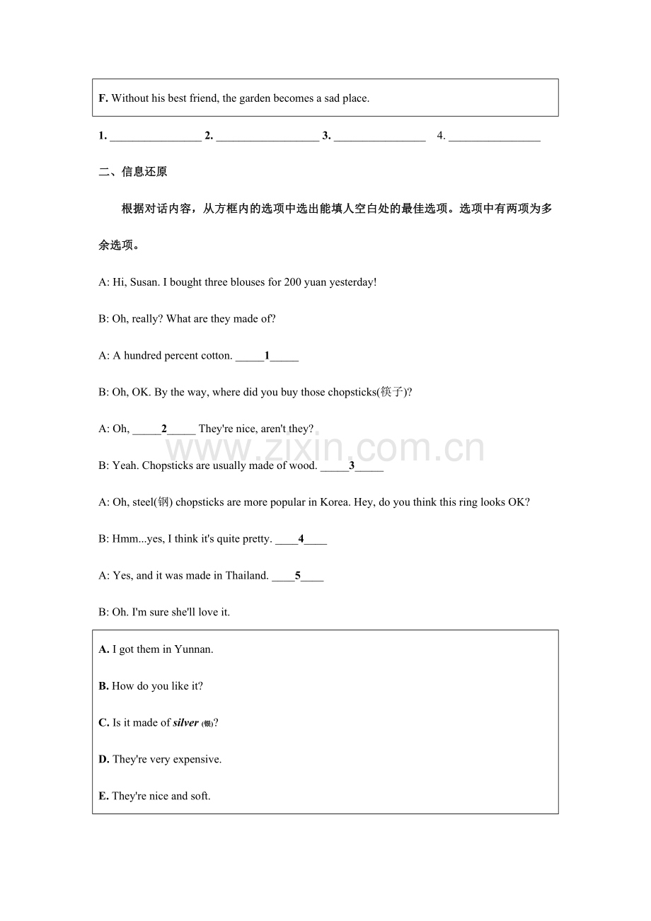 Unit5新题型专项训练牛津译林版英语七年级下册.docx_第2页