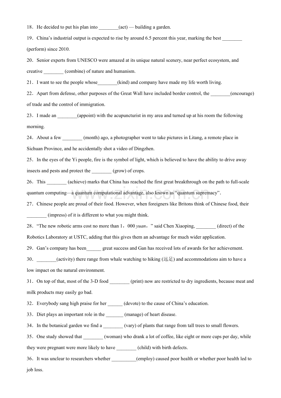 专题01-语法填空之名词专项100题.docx_第2页