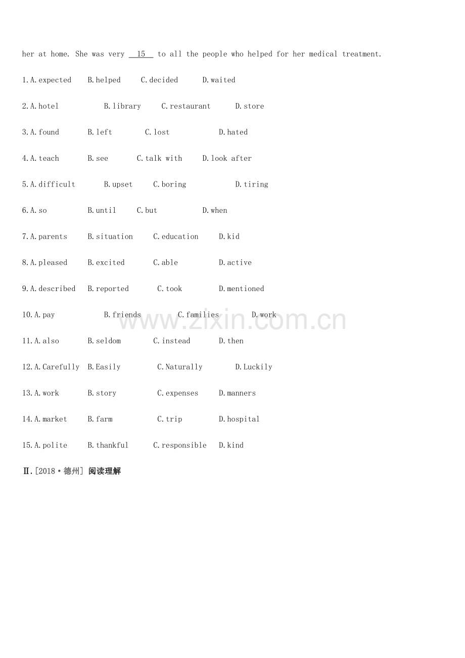 浙江省2019届中考英语总复习第一篇教材梳理篇课时训练01预备级_Module4试题外研版.doc_第2页