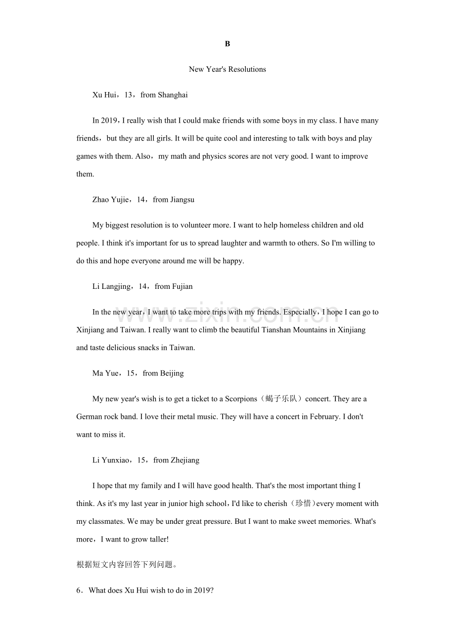 Units6-10任务型阅读专项训练人教版英语八年级上册.docx_第2页