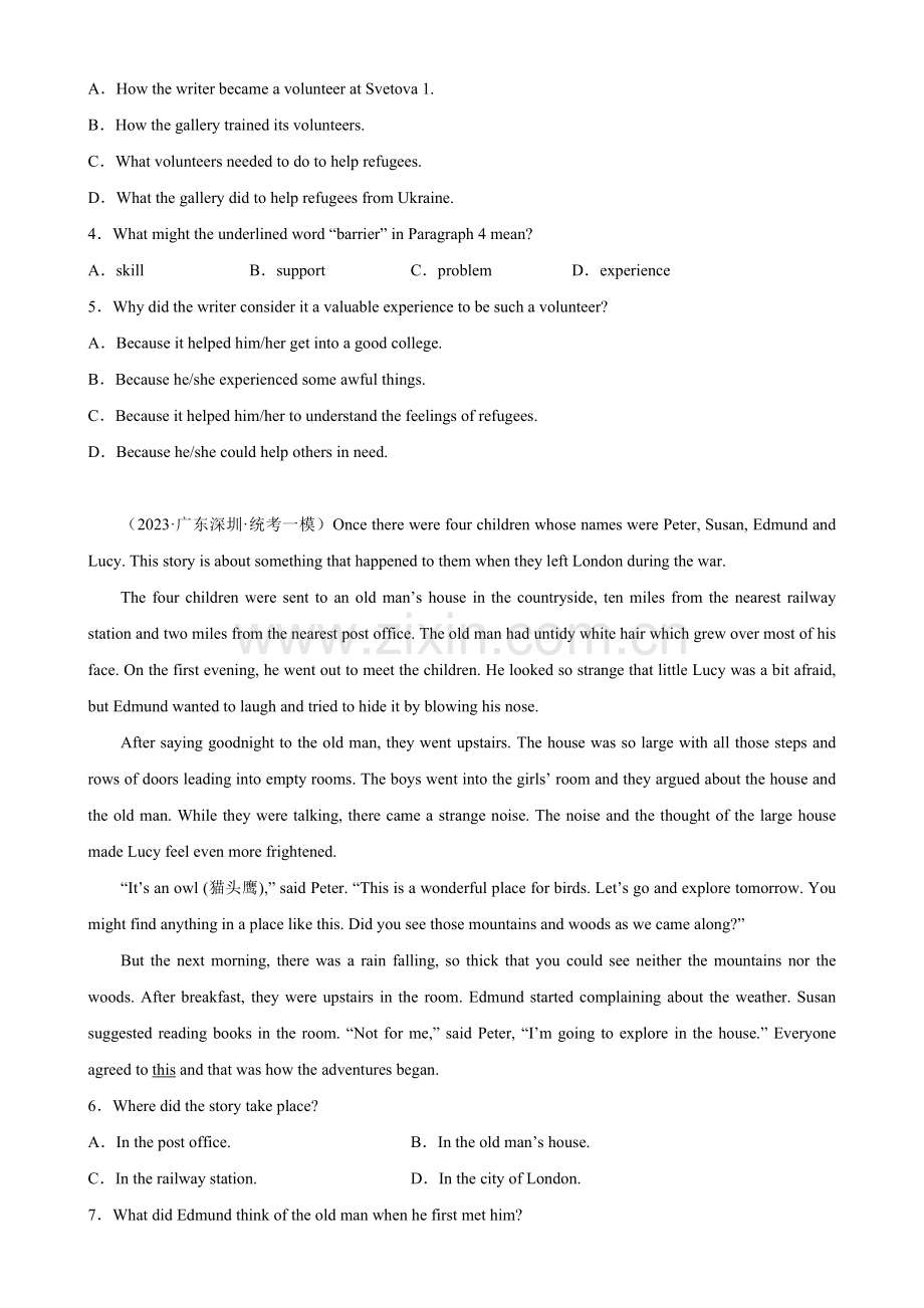 专题03-阅读理解之记叙文10篇(深圳专用)-3.docx_第2页
