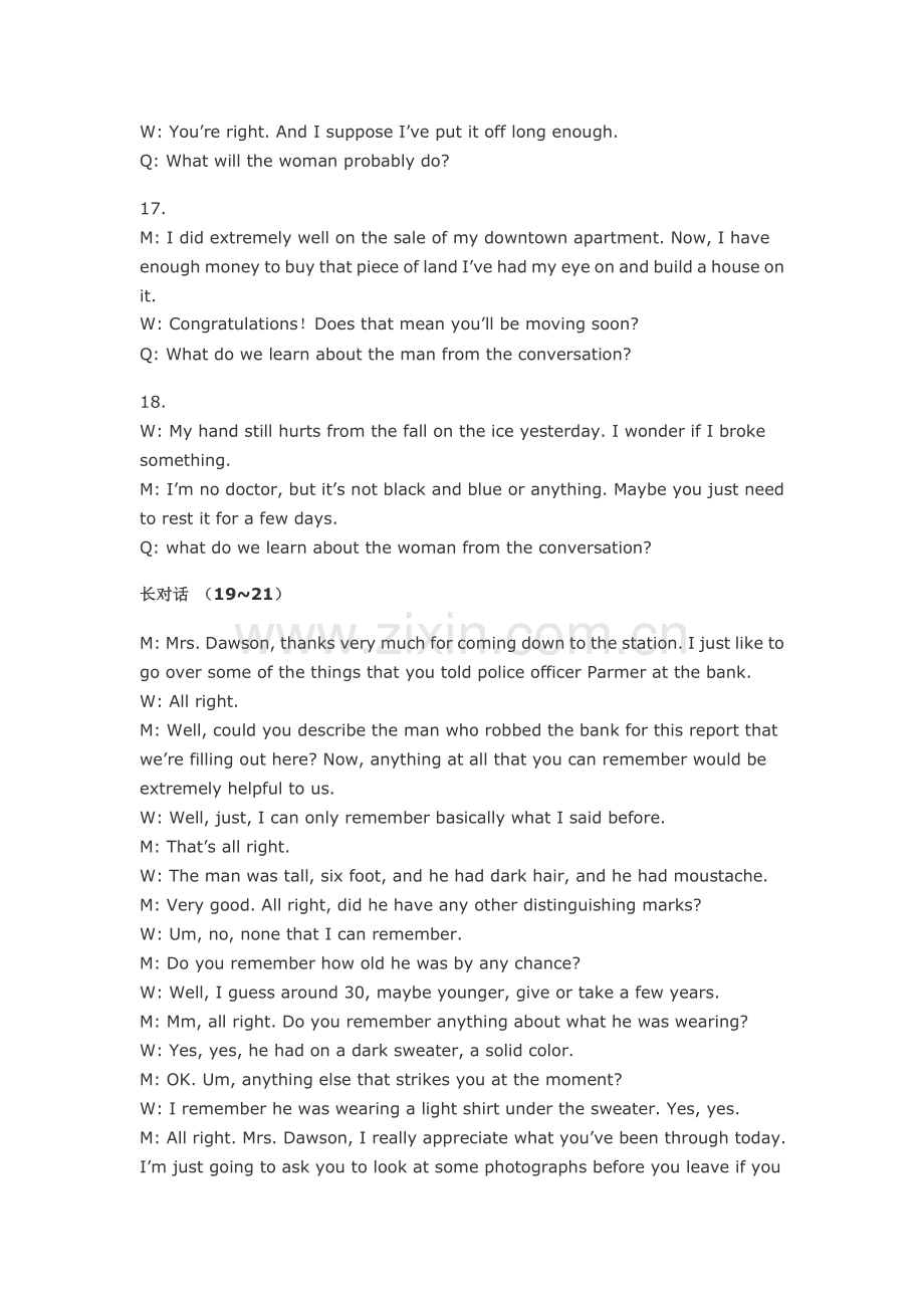 专业四八级Section A.doc_第2页