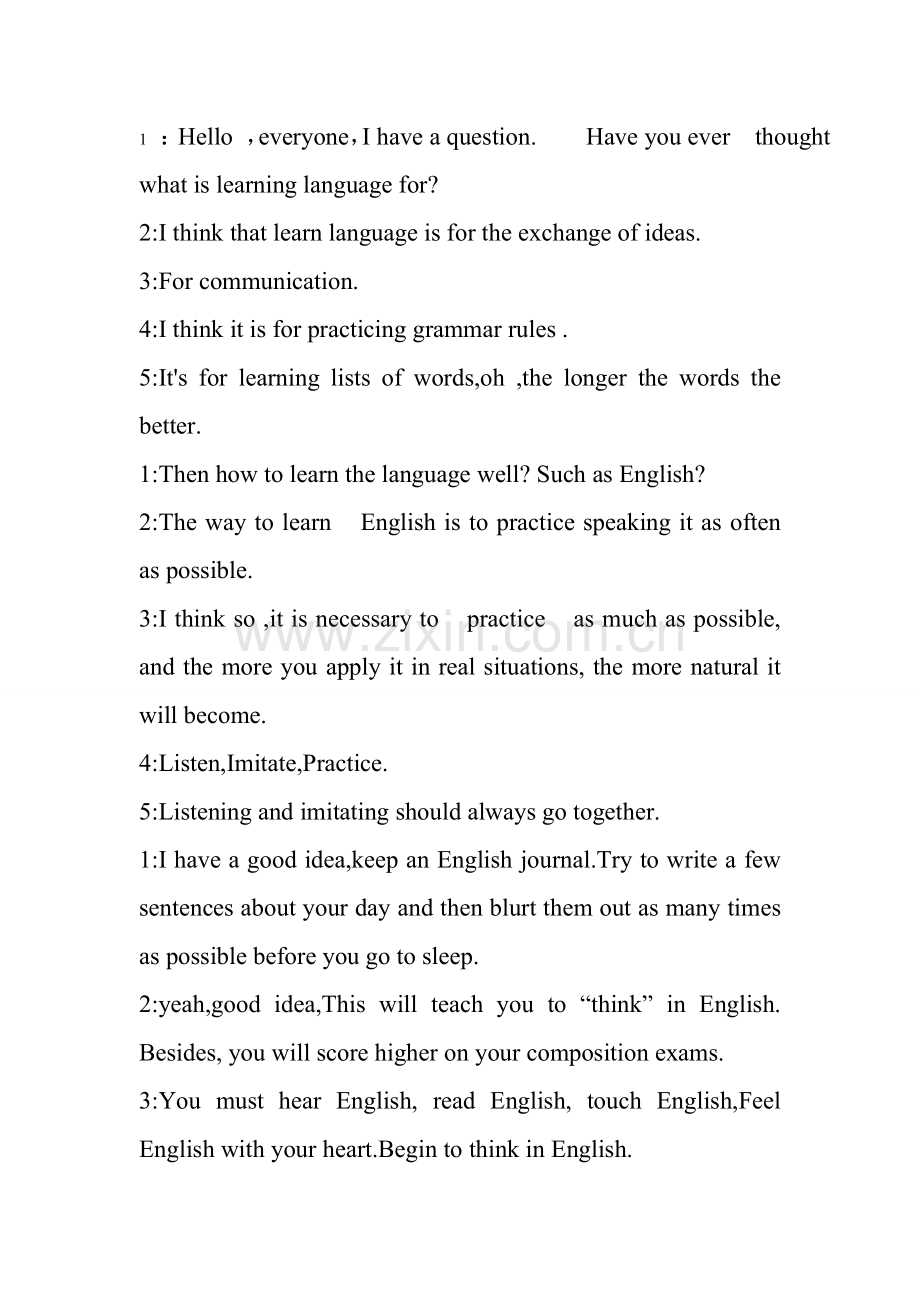 关于讨论学习英语方法的对话.doc_第1页