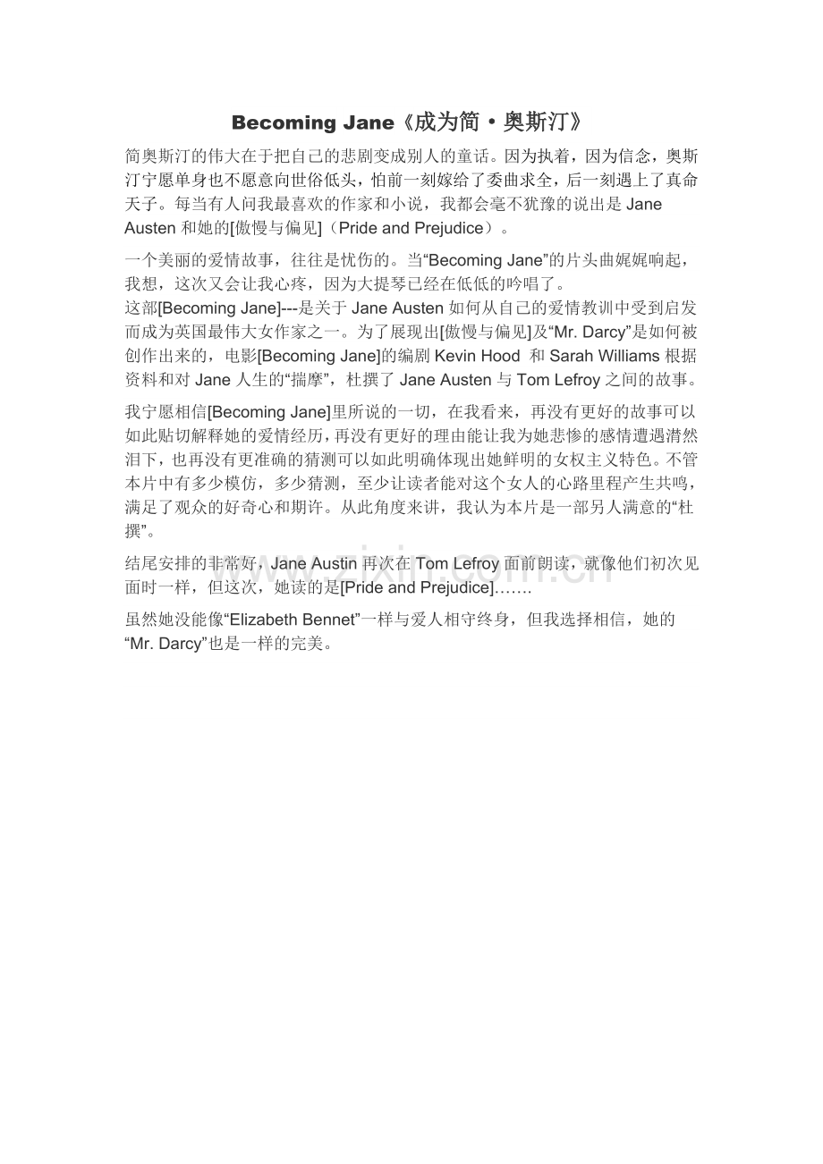 电影推介.doc_第1页