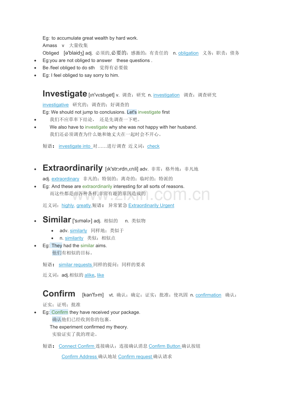 新概念三第一课重点词汇及短语.docx_第2页