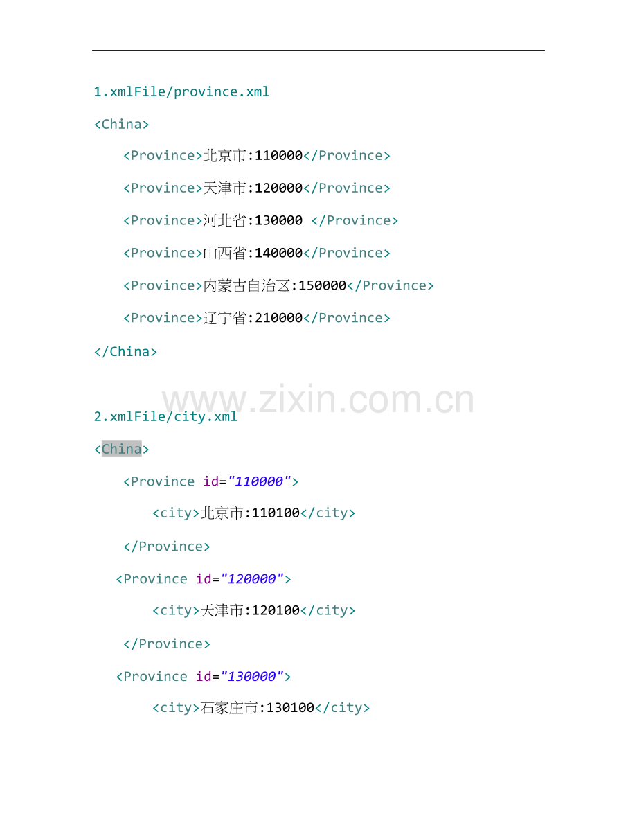 xml解析-读取xml文件中的内容.doc_第1页