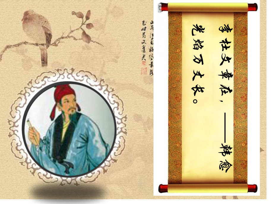 《阁夜》.pptx_第1页