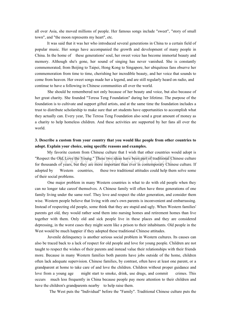 新托福写作经典样本.docx_第2页
