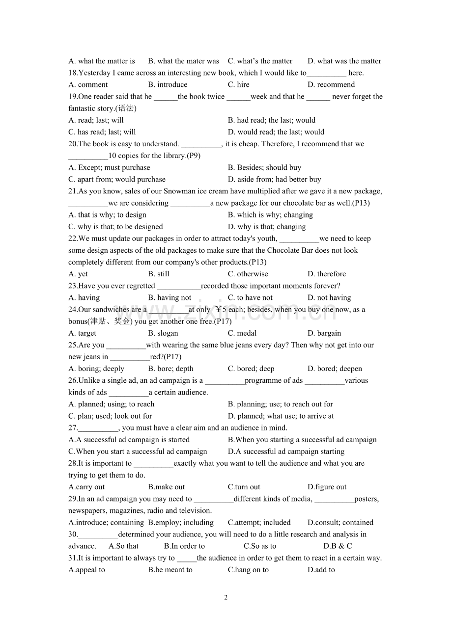 四模块基础知识过关.doc_第2页