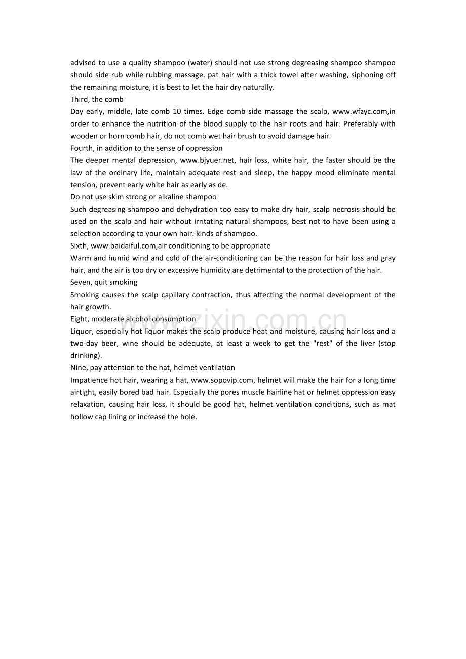 预防脱发的方法.docx_第2页