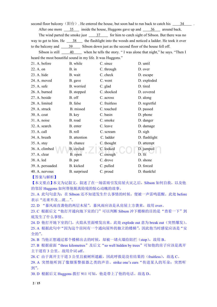 高考完型填空(记叙类).doc_第2页