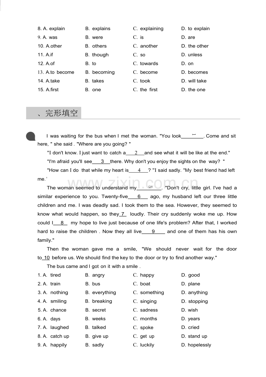 2020_2021学年荔湾区初二上学期期末英语试卷（含答案）.docx_第2页