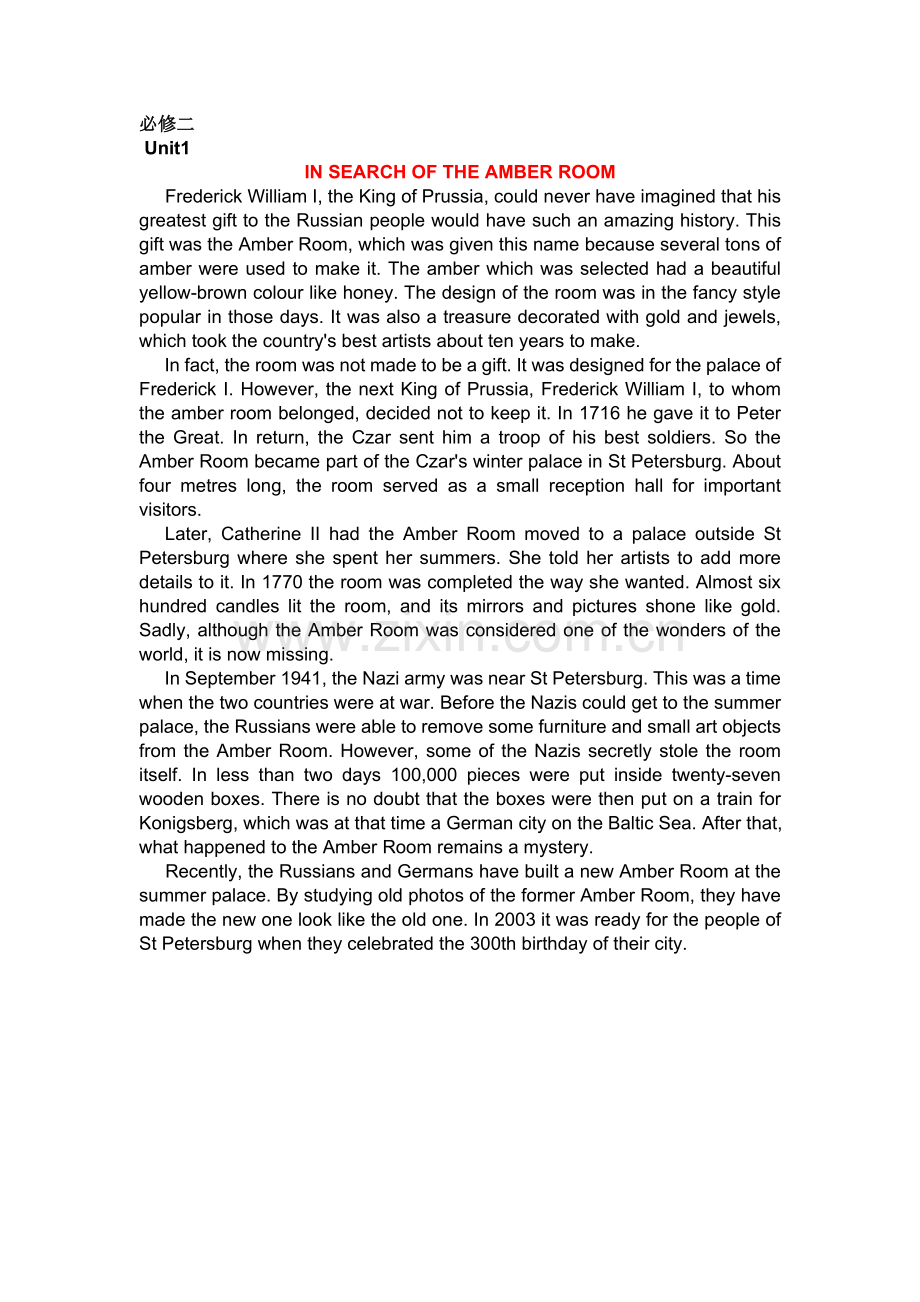 高一英语必修二课文.doc_第1页