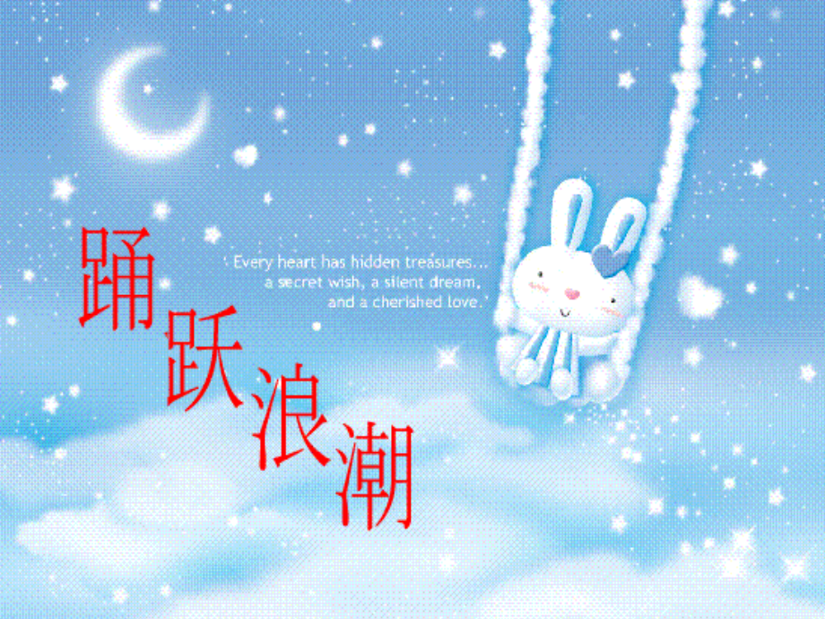 链传动设计标准件.ppt_第2页