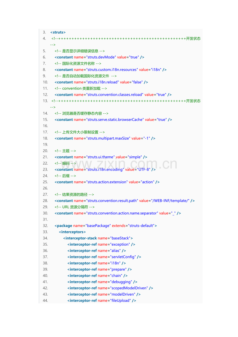 Struts2的Convention插件的好处与使用.docx_第2页