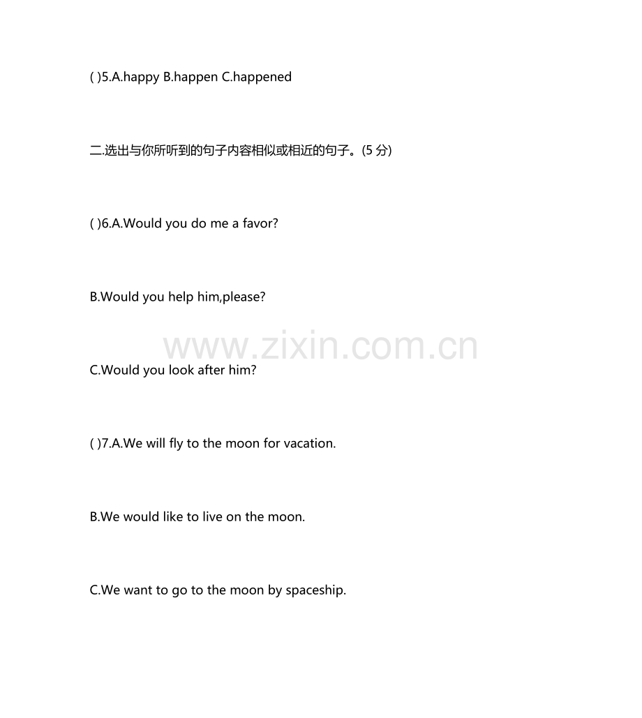 八年级英语期中考试试题及答案.docx_第2页