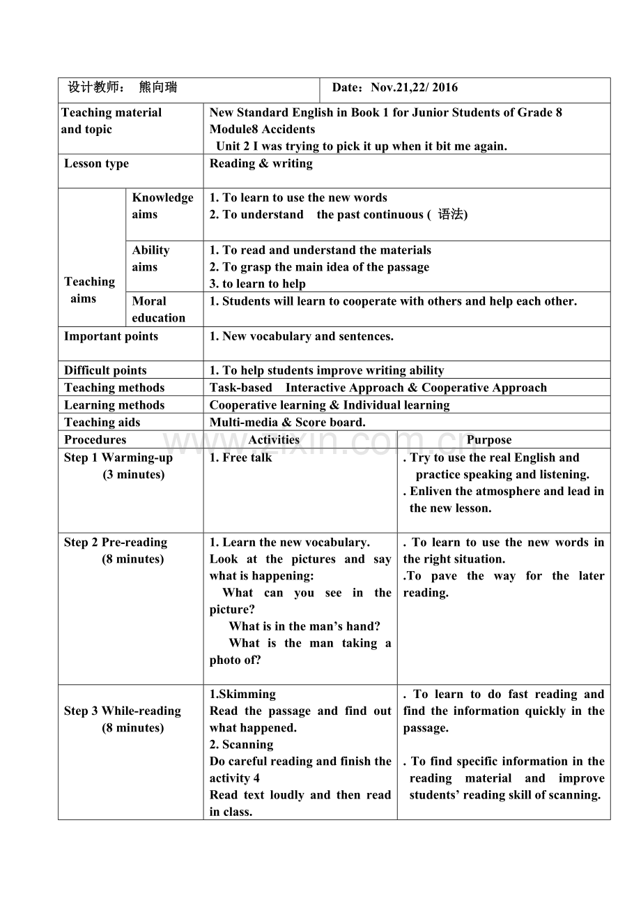 教学设计M8U2.doc_第1页