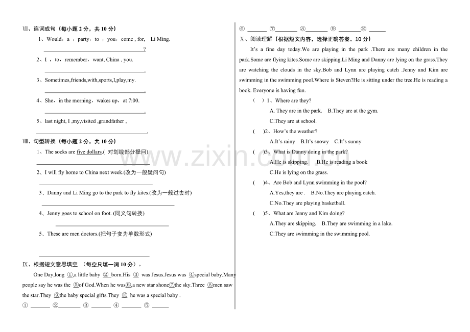 冀教版六年级英语毕业试题.doc_第2页