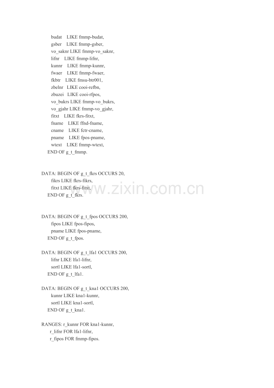 企业应收款管理概述.docx_第2页