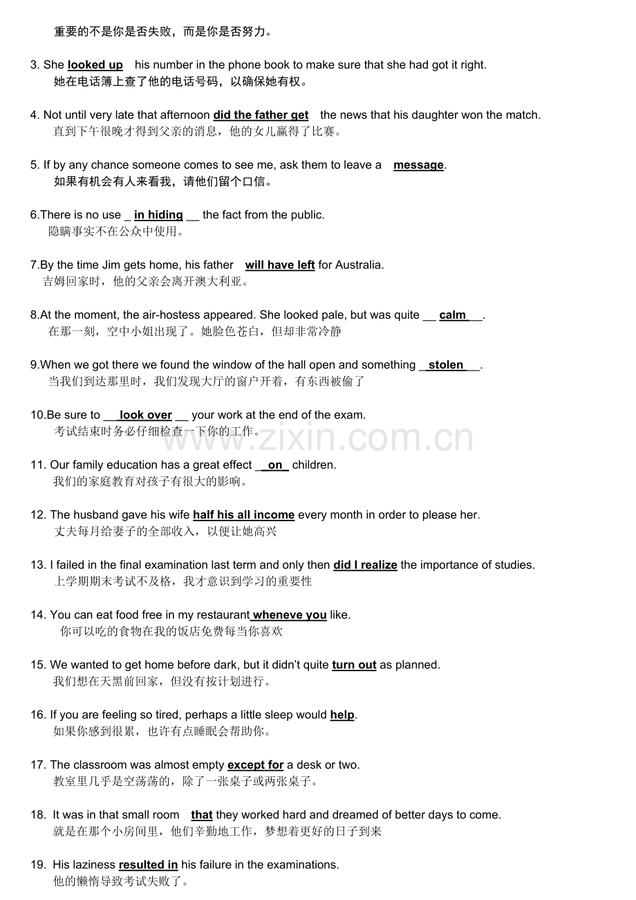 浙大远程入学考试-英语翻译.doc_第2页
