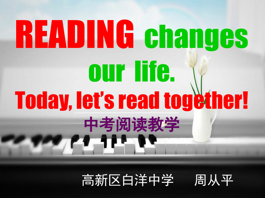 正式复制粘贴--(恢复)---副本.ppt_第1页