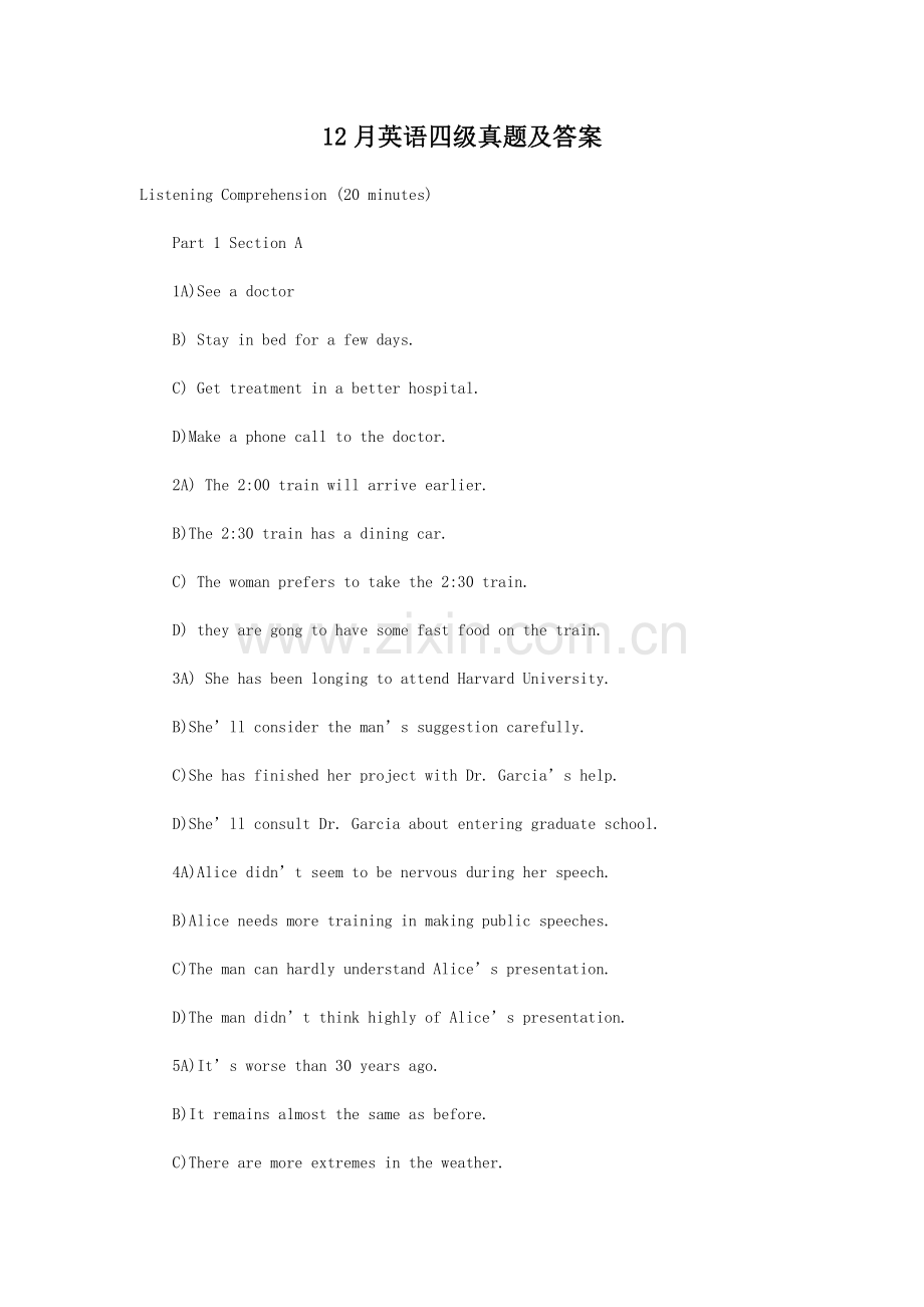 英语四级模拟真题及答案.doc_第1页
