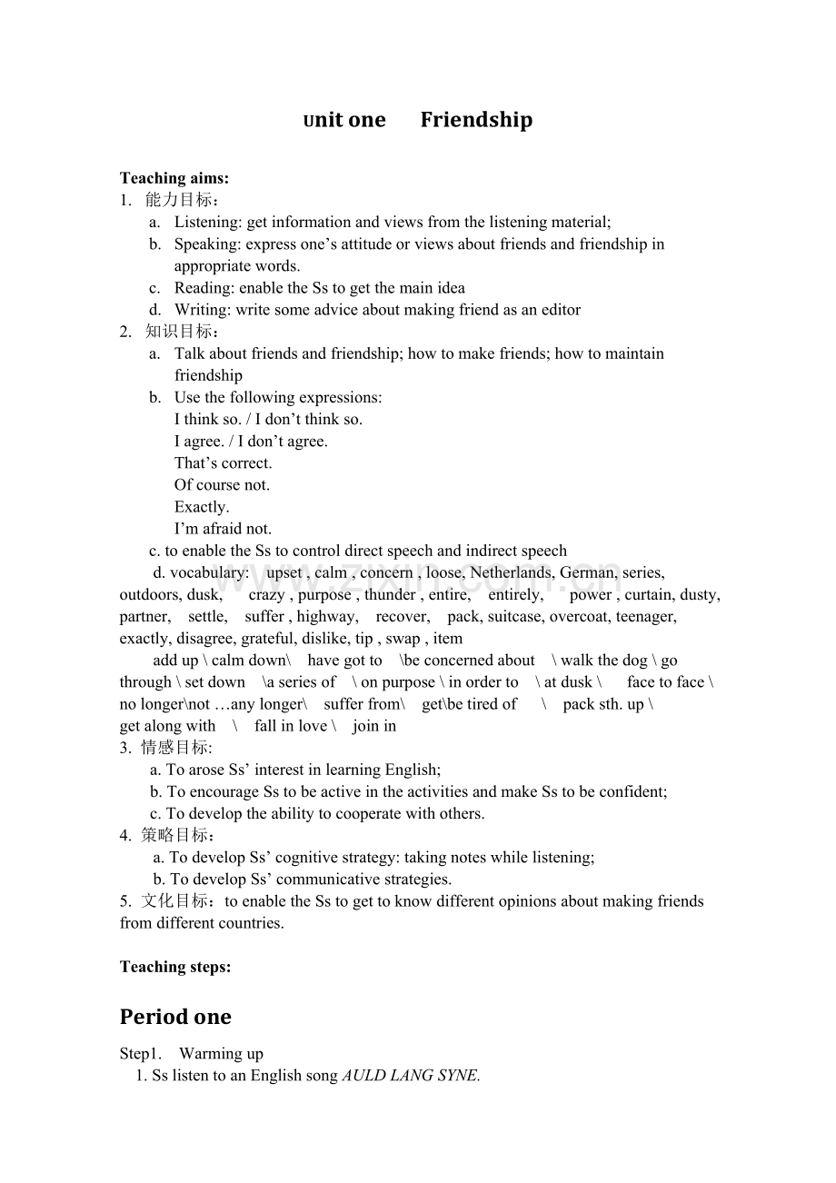 新人教版高中英语必修一第一单元名师优秀教案.docx_第1页