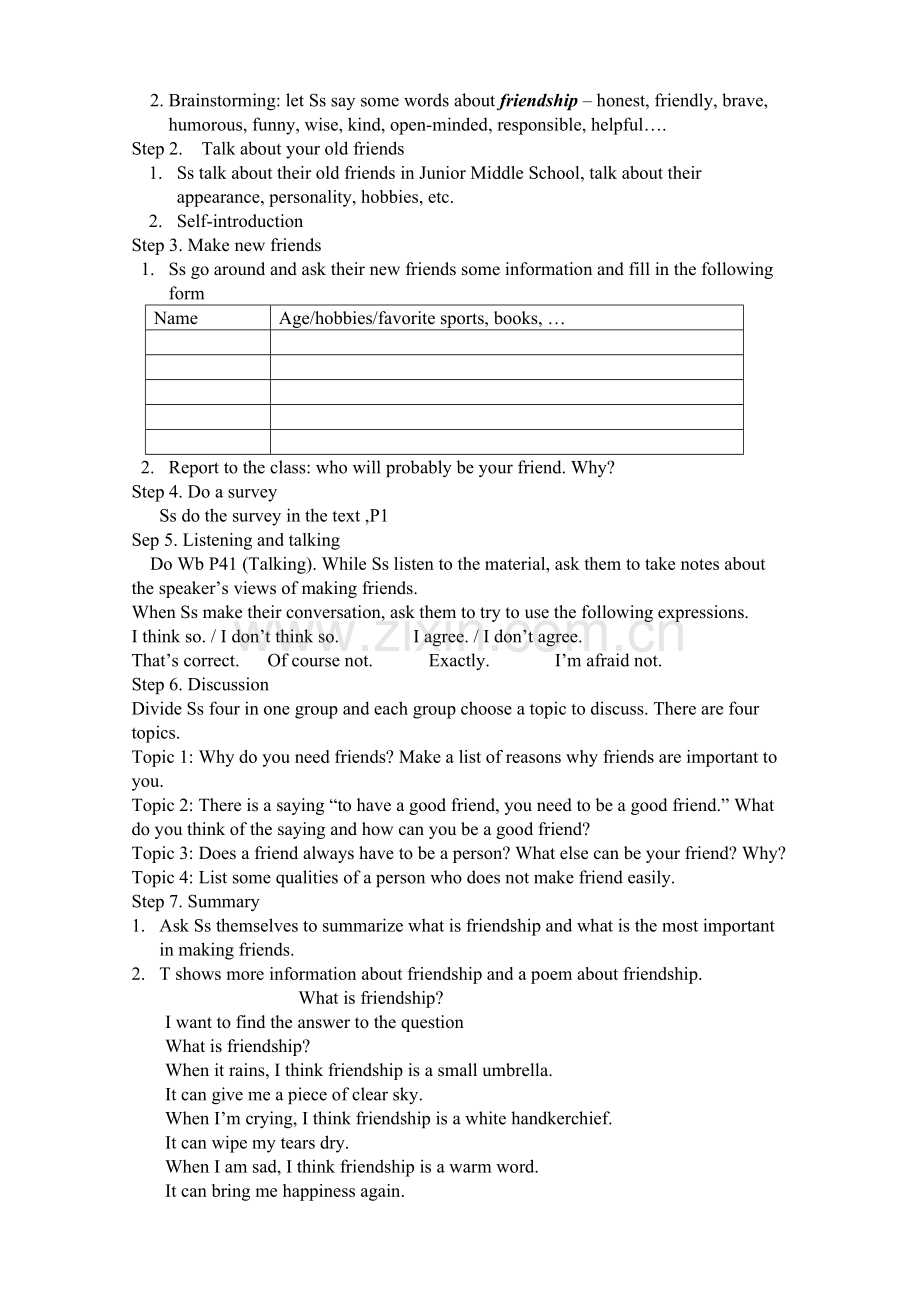 新人教版高中英语必修一第一单元名师优秀教案.docx_第2页