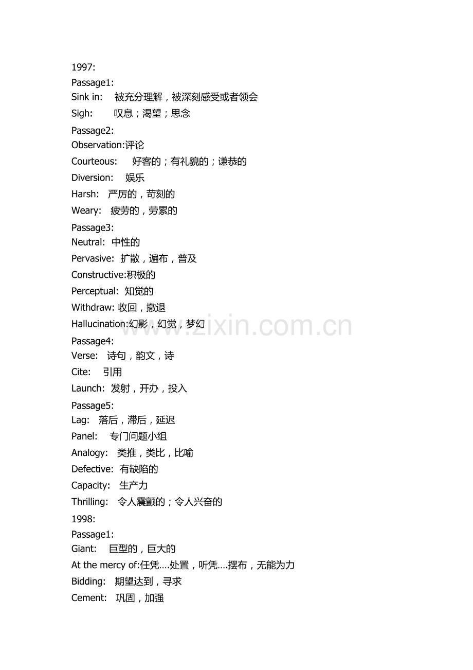 近十年考研英语真题生词汇总.docx_第1页