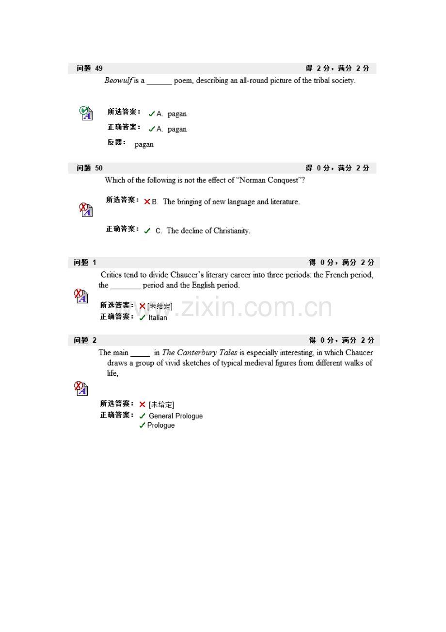 英美文学史及作品选读.docx_第1页