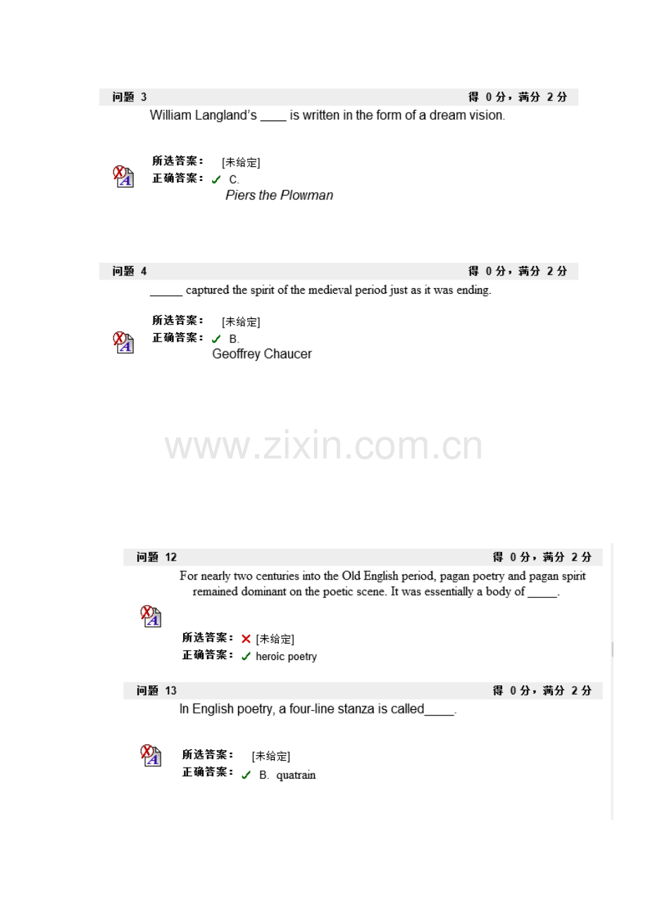 英美文学史及作品选读.docx_第2页