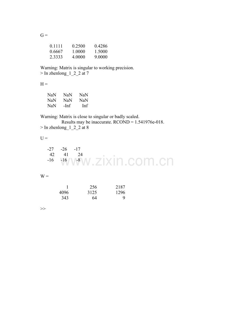 信电学院MATLAB基础实验一.doc_第2页