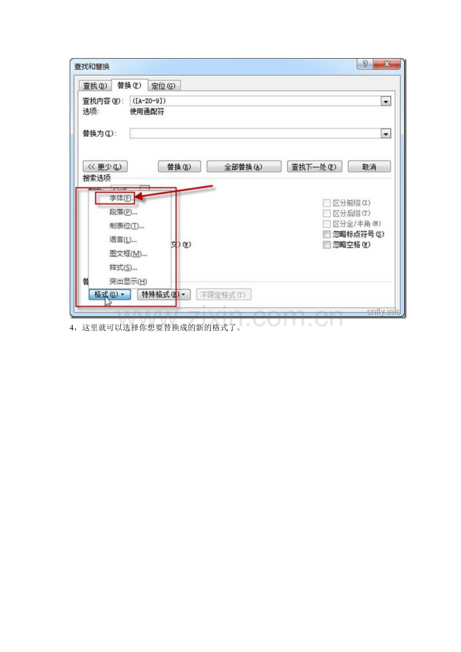如何快速将毕业论文的数字和字母都改成Time New Roman格式.doc_第2页
