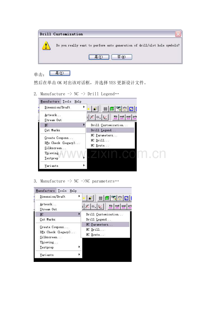 ALLEGRO生成钻孔文件的方法.doc_第2页