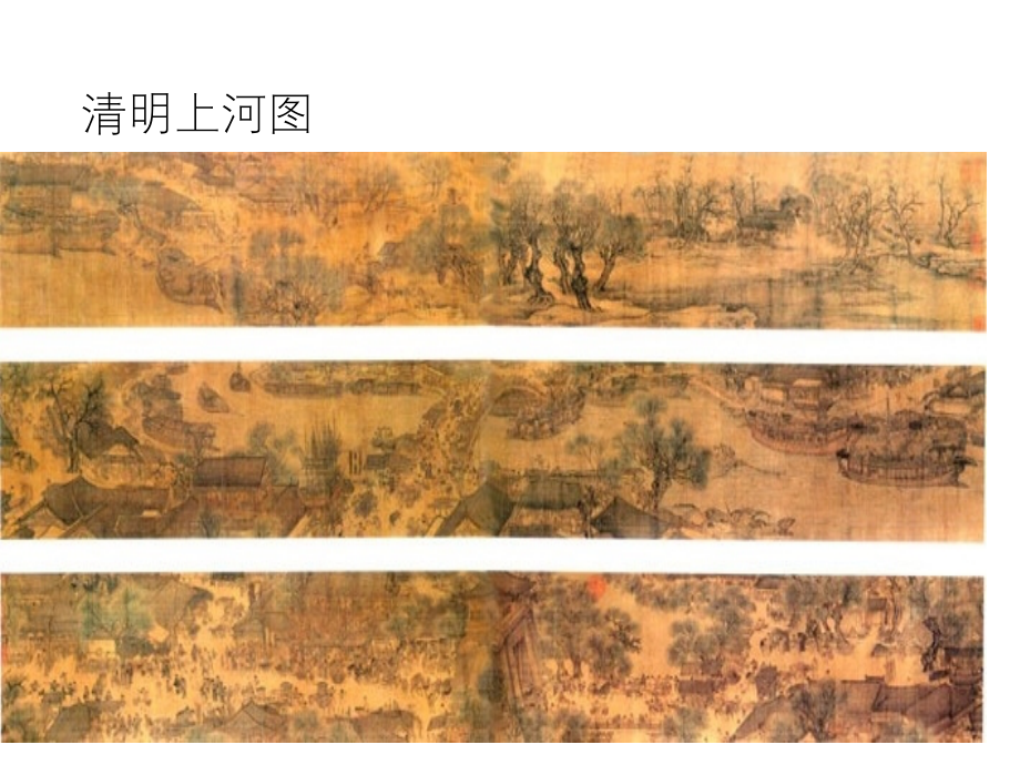 清明节主题班会.pptx_第2页