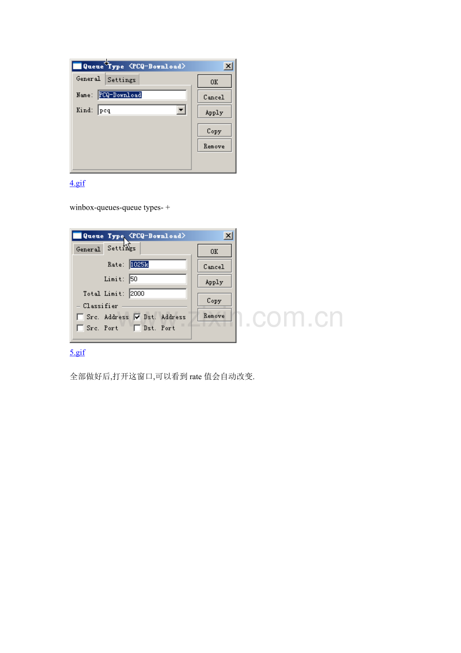 ROS用流量监控动态控制限速点.doc_第2页