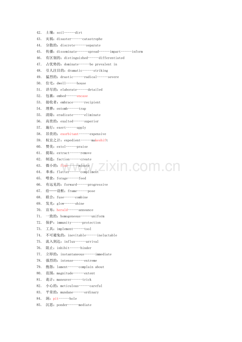 TOEFL阅读近义词对.doc_第2页