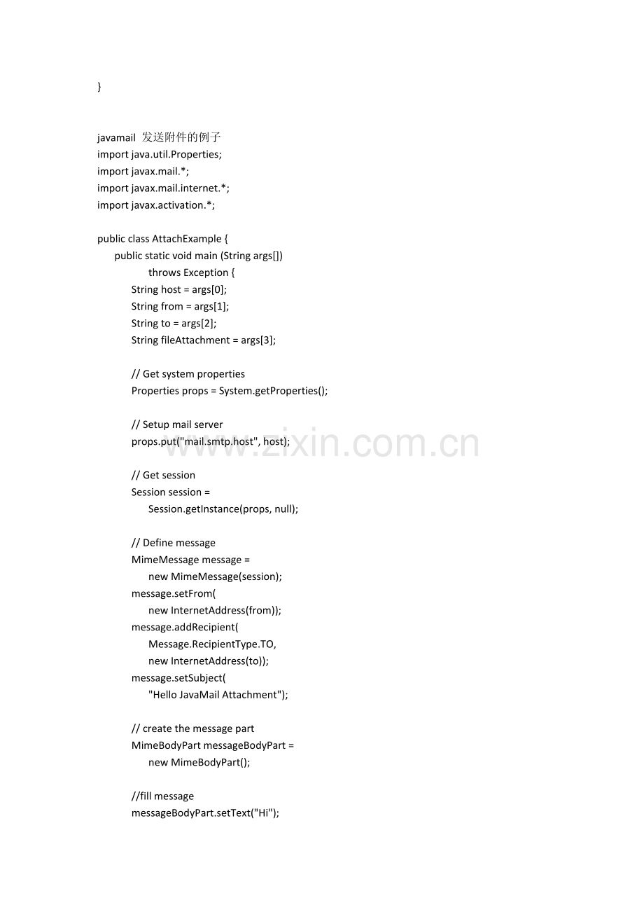 javaMail.docx_第2页