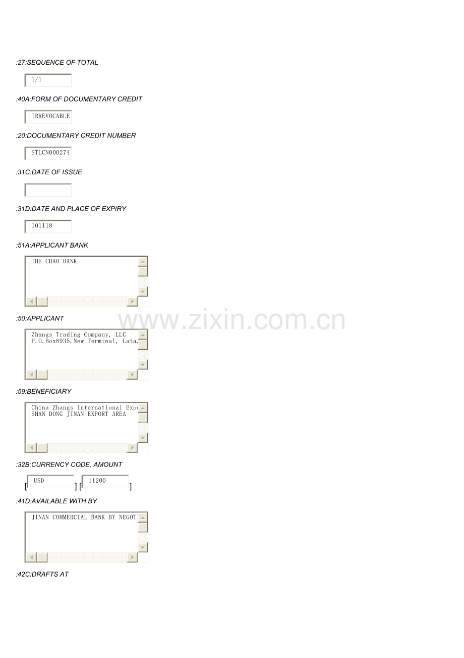 CIF进口地银行快速入门.doc_第2页