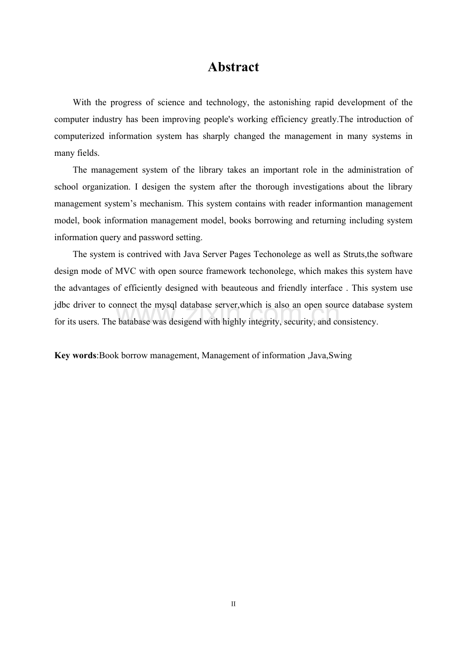 基于java的图书馆管理系统论文.doc_第2页