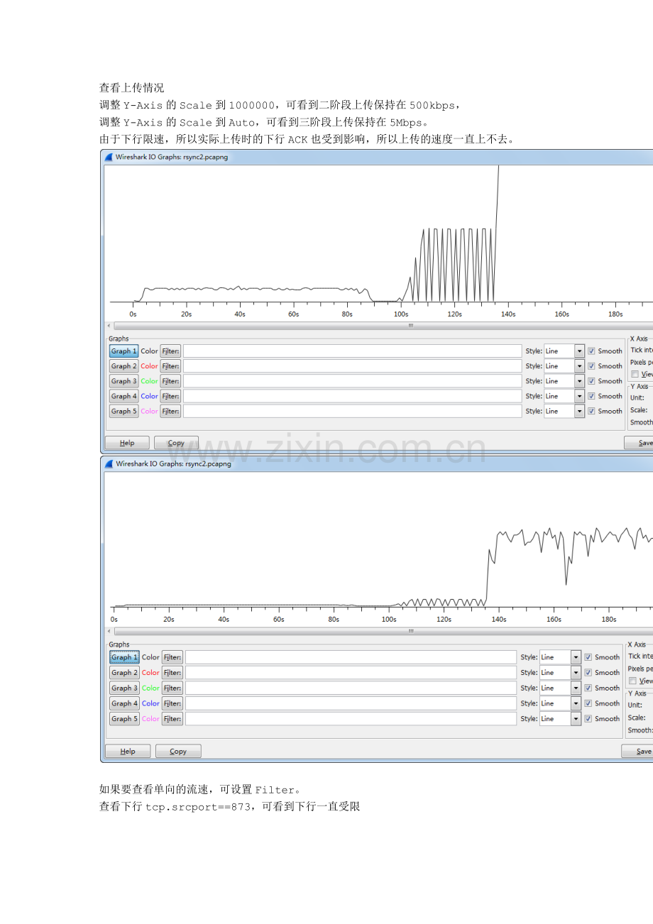用Wireshark的IO-Graph功能分析网络质量.docx_第2页