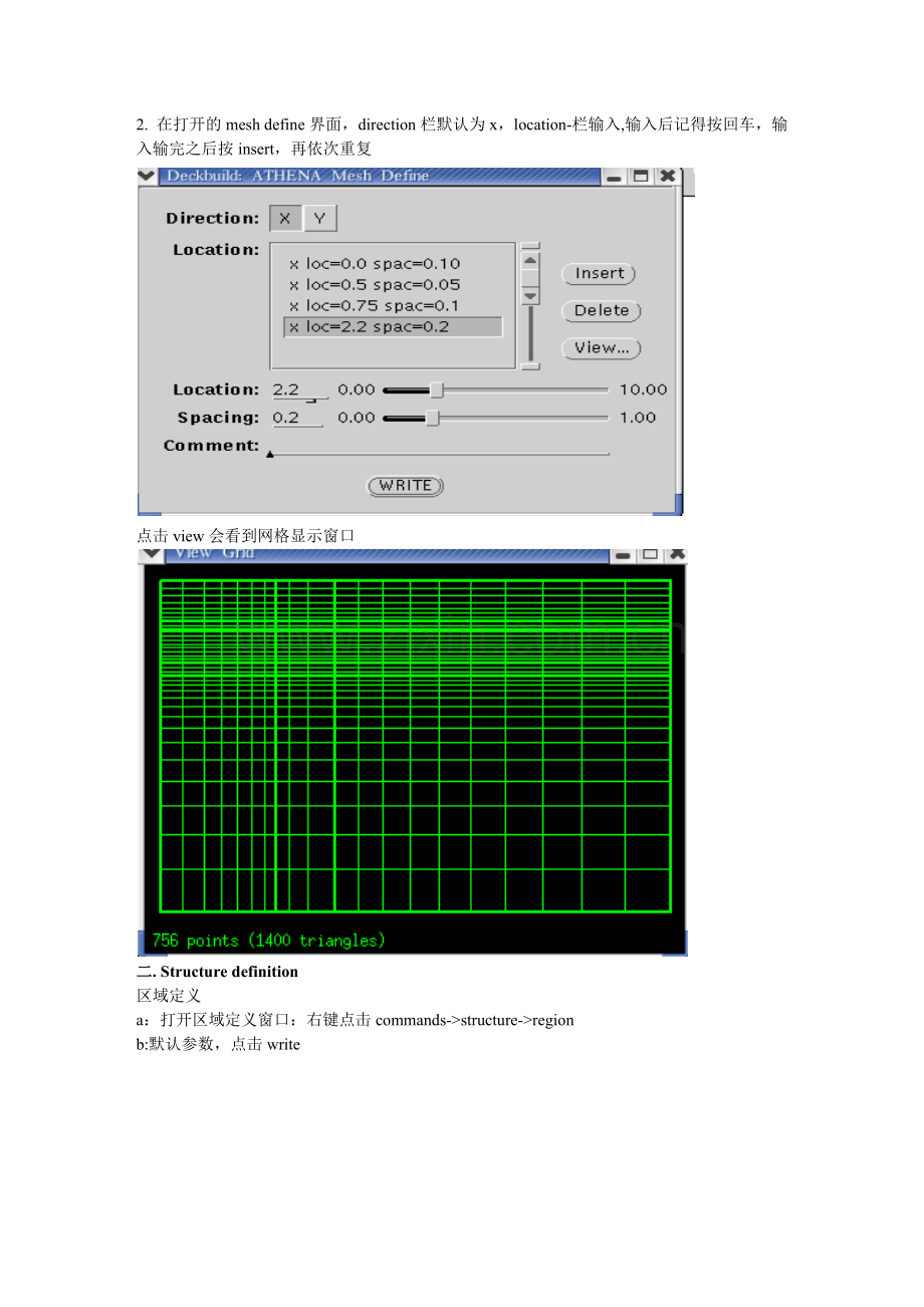 IC辅助设计MOS管.docx_第2页