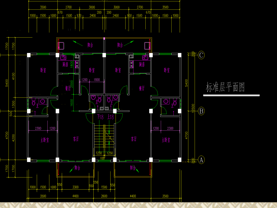 建筑构造作业.ppt_第2页