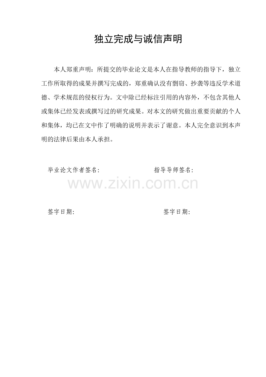 空调营销策划案范本.docx_第1页